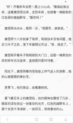 c7娱乐下载官网入口